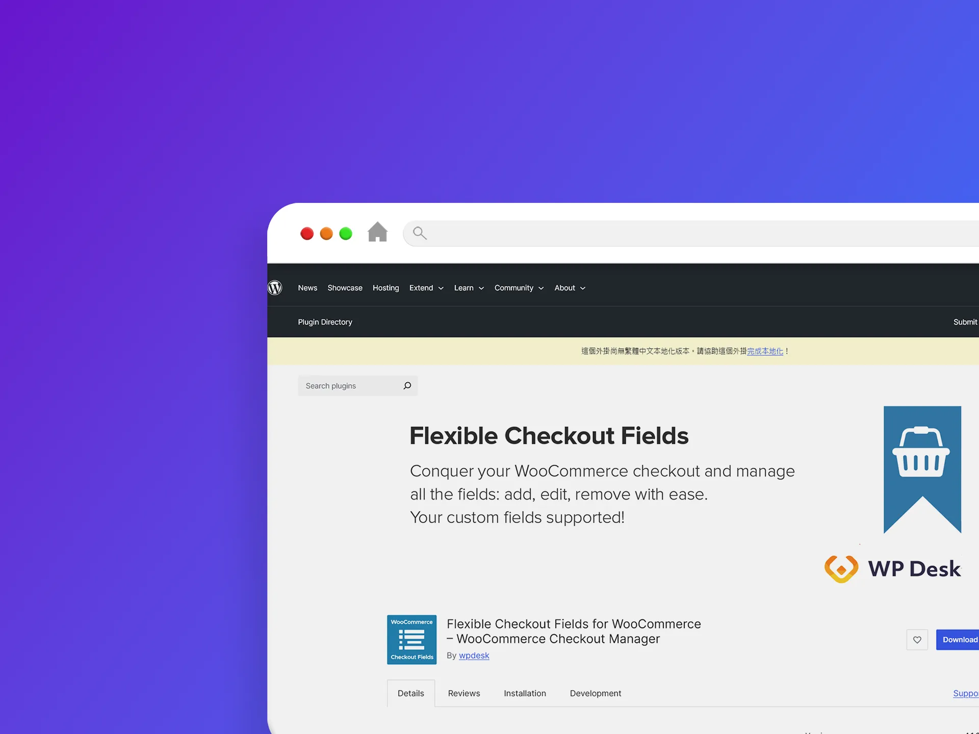 Flexible Checkout Fields for WooCommerce