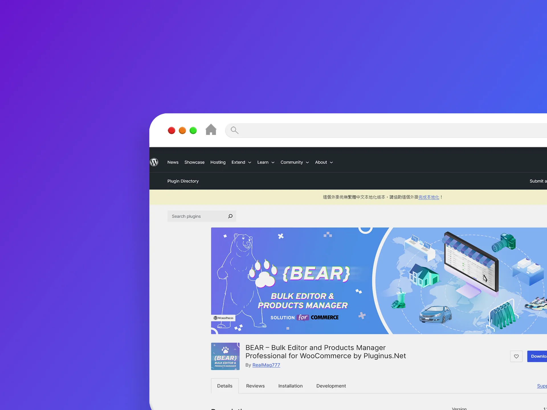 Bulk Editor and Products Manager Professional for WooCommerce