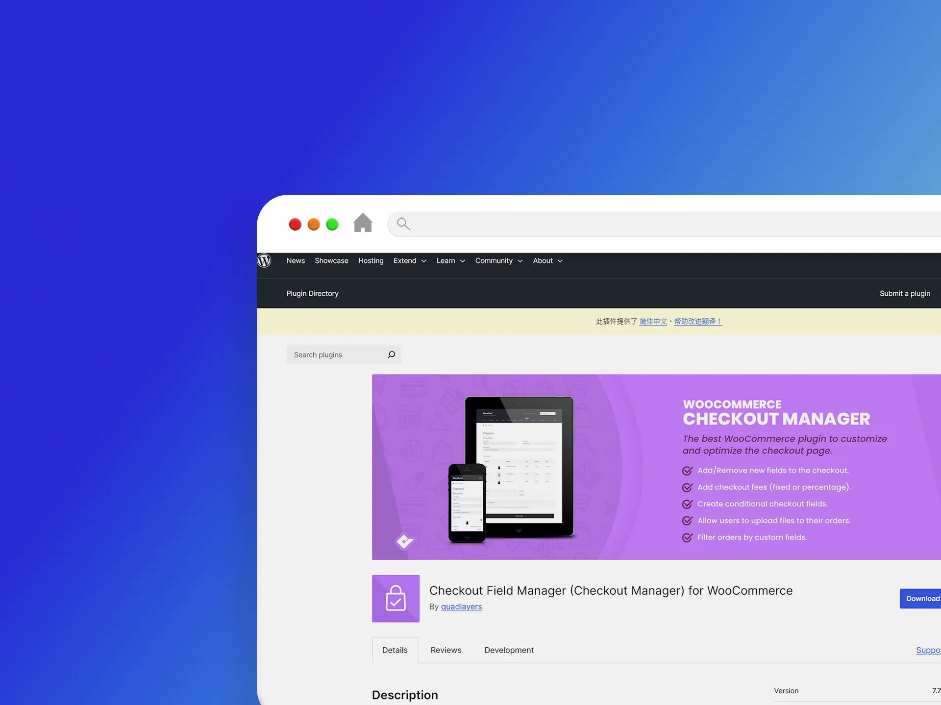 Checkout Field Manager (Checkout Manager) for WooCommerce