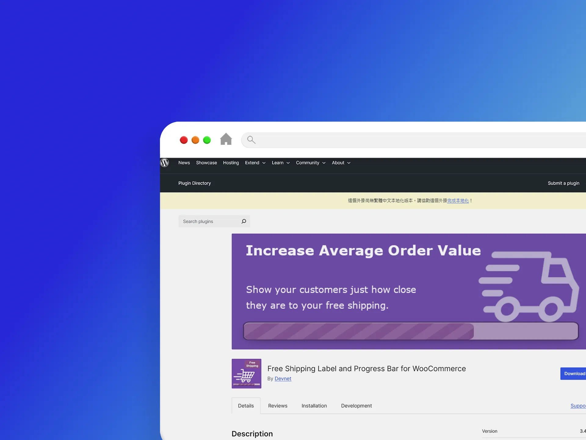 Free Shipping Label and Progress Bar for WooCommerce 外掛程式