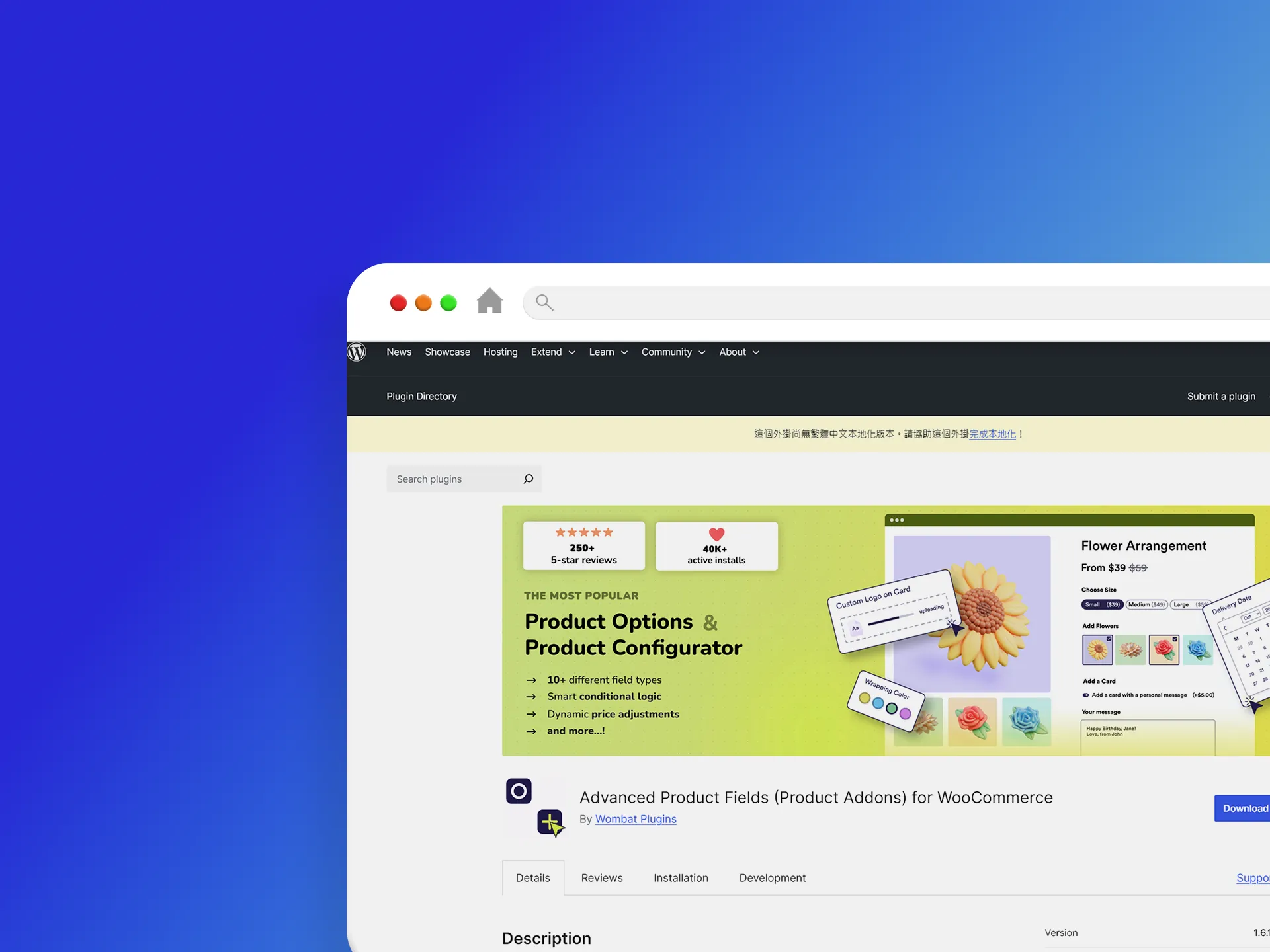 Advanced Product Fields for WooCommerce 外掛程式