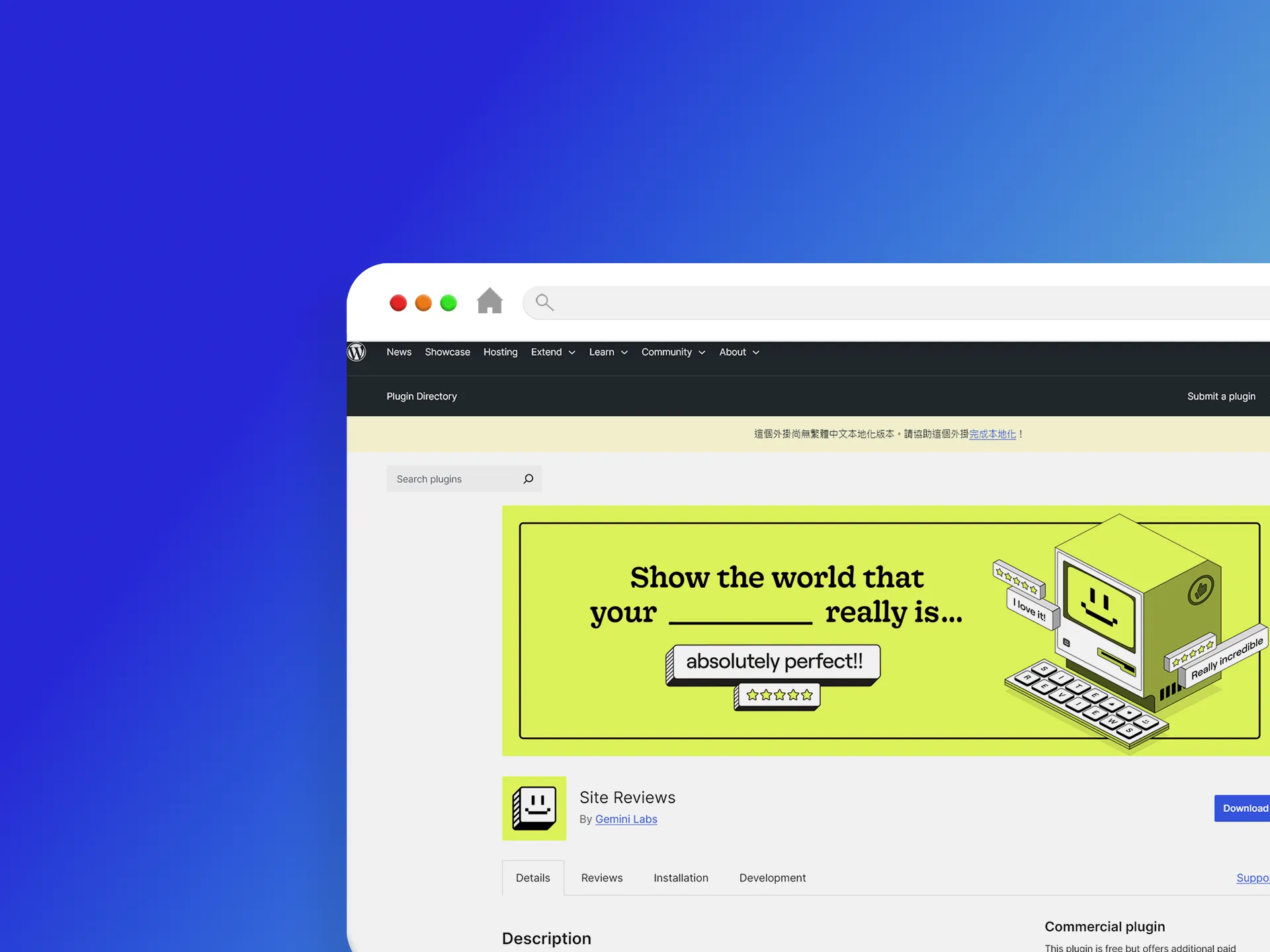Site Reviews 外掛程式