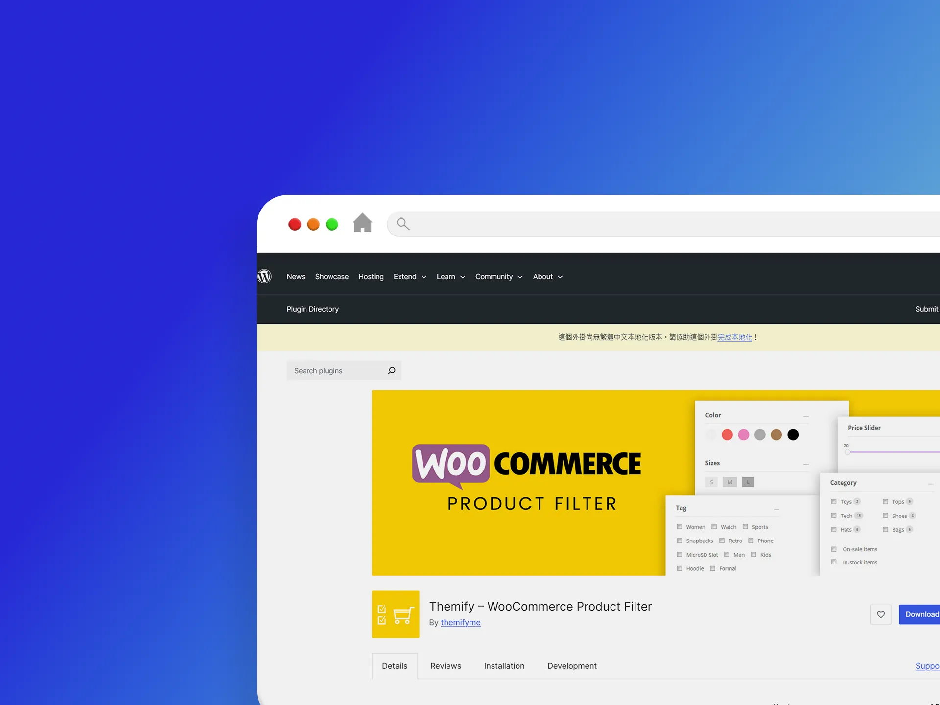 Themify – WooCommerce Product Filter 外掛程式