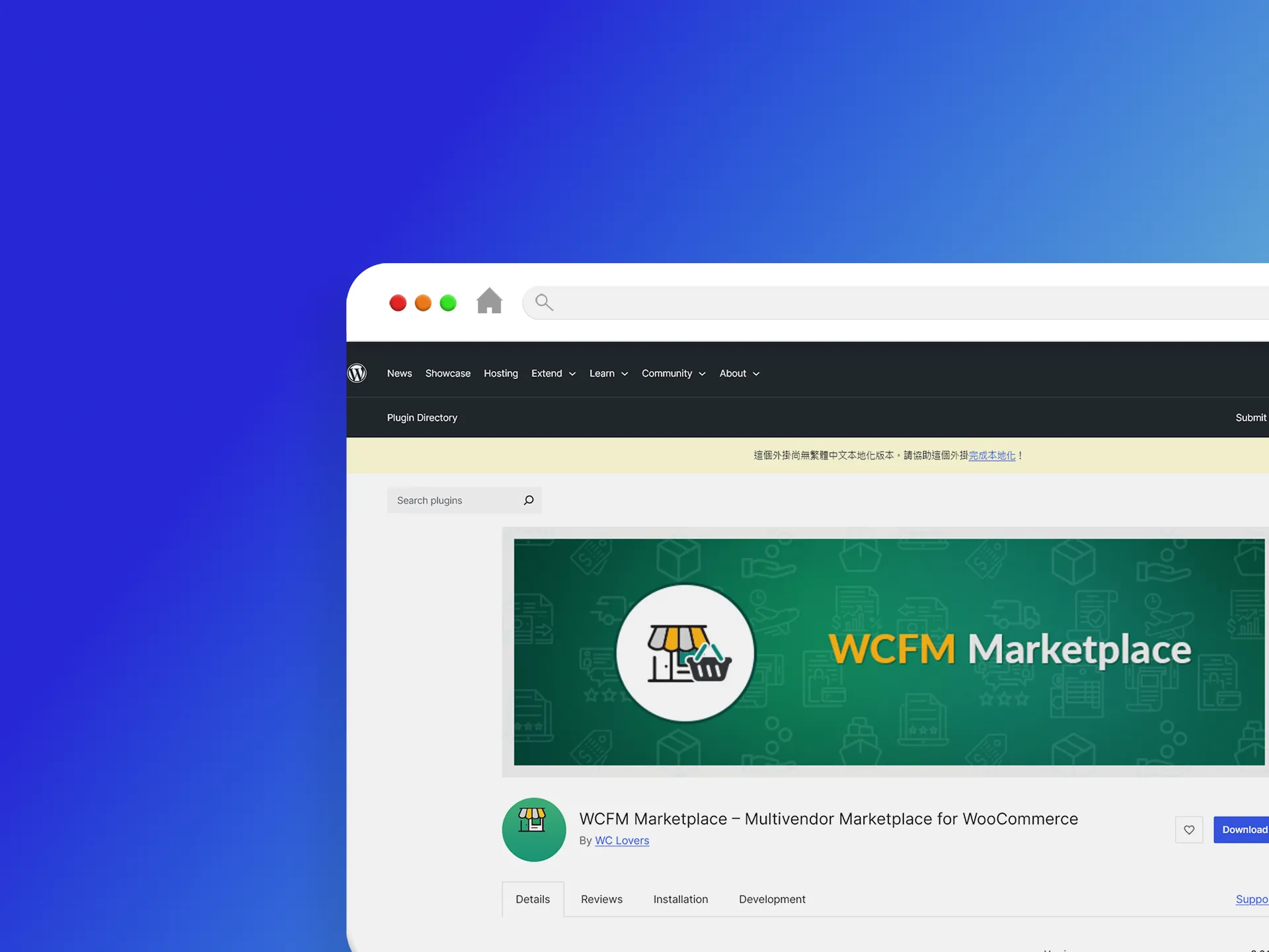 【WooCommerce 外掛分享】WCFM Marketplace