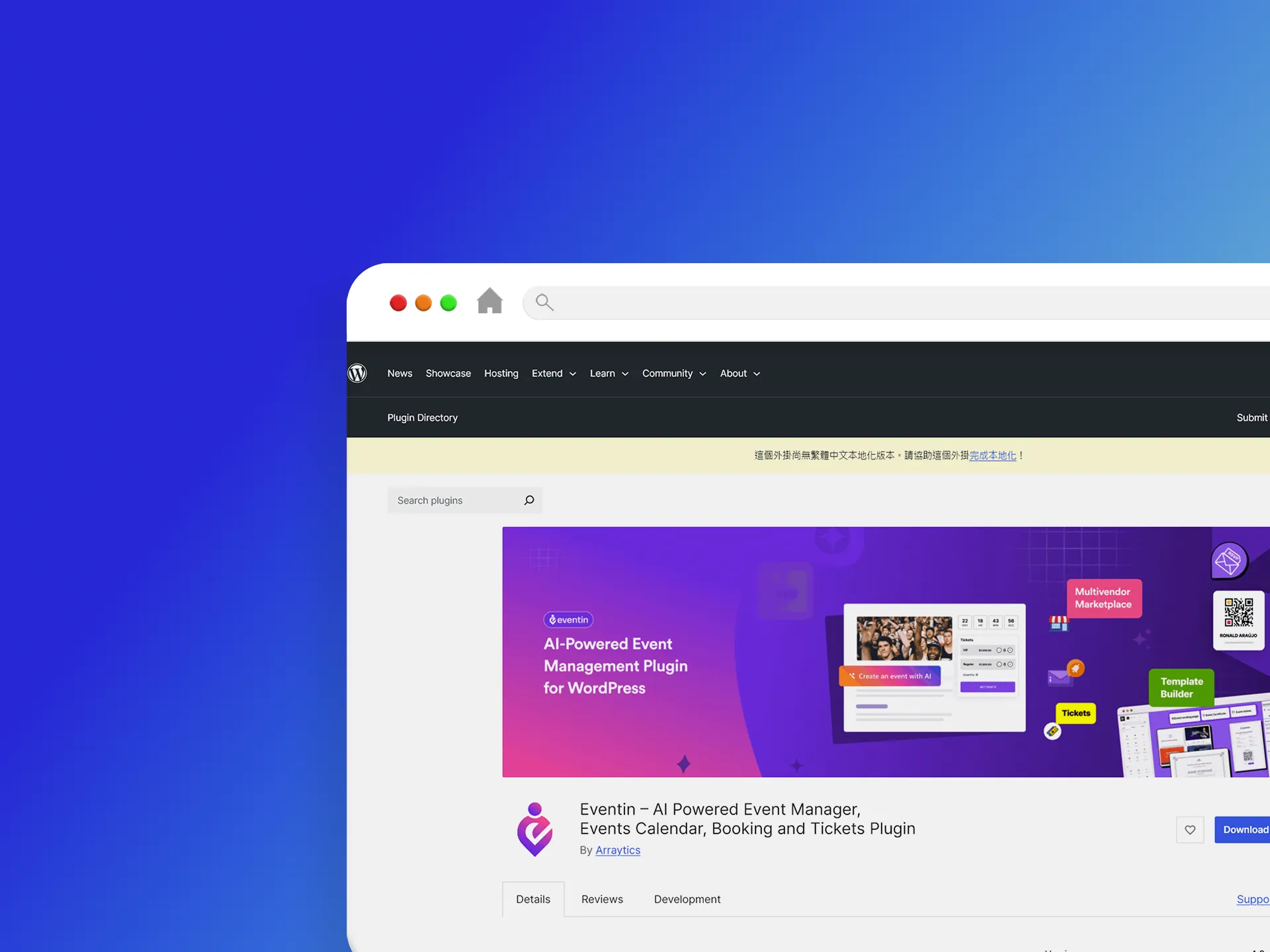 【WooCommerce 外掛分享】Eventin