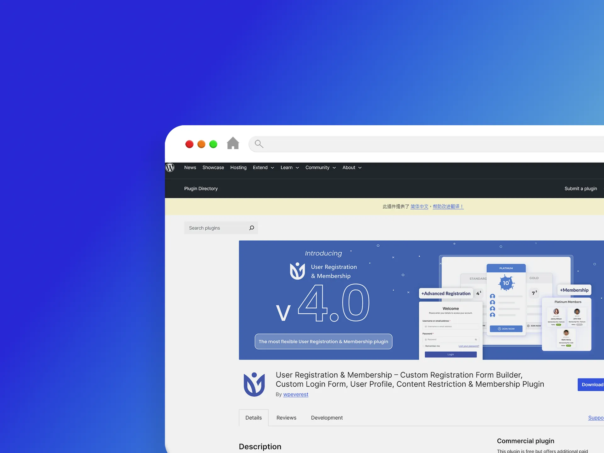 User Registration & Membership 外掛程式