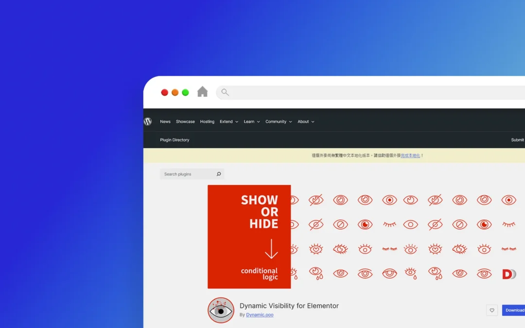 Dynamic Visibility for Elementor 外掛程式