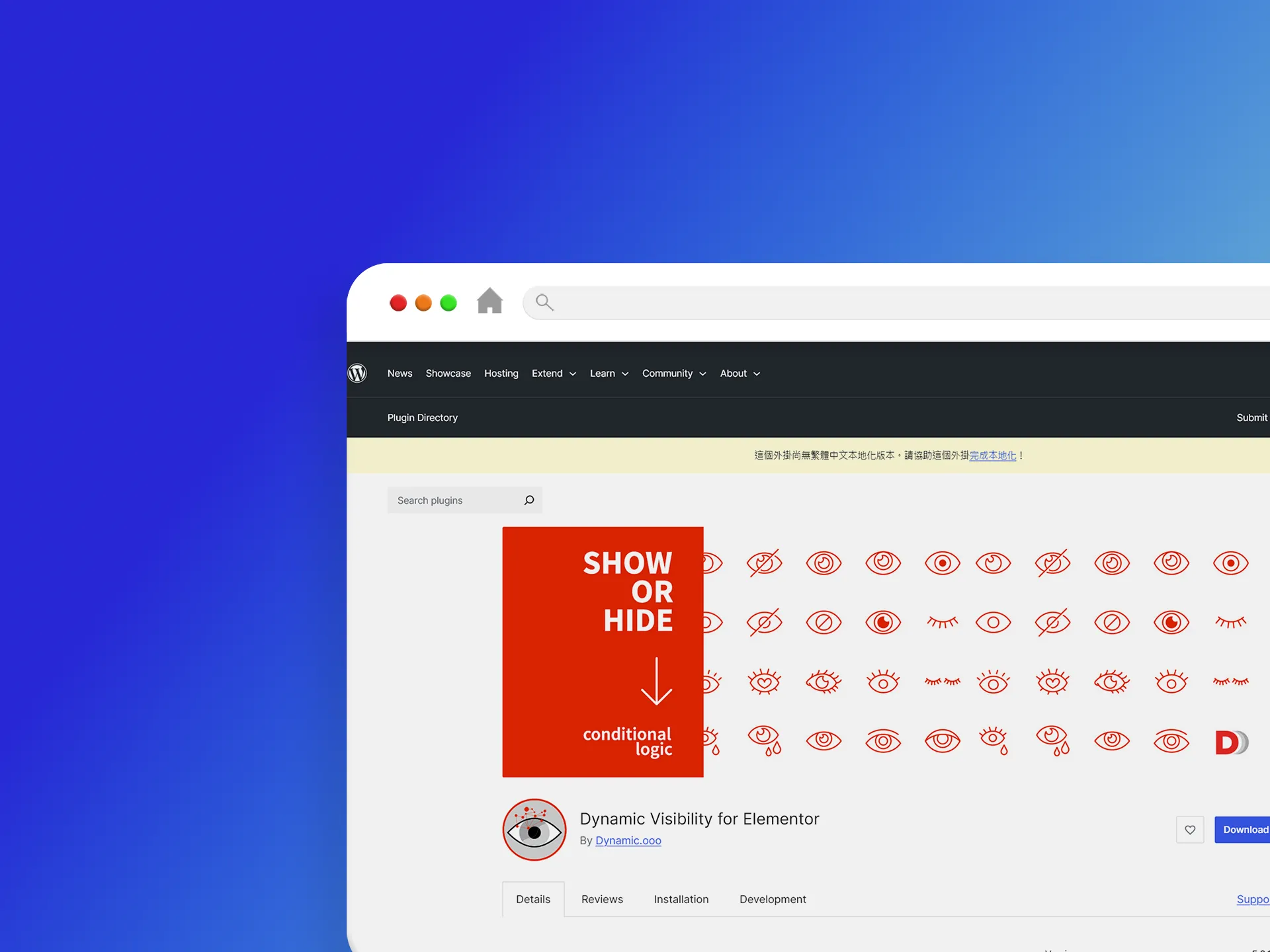 Dynamic Visibility for Elementor 外掛程式