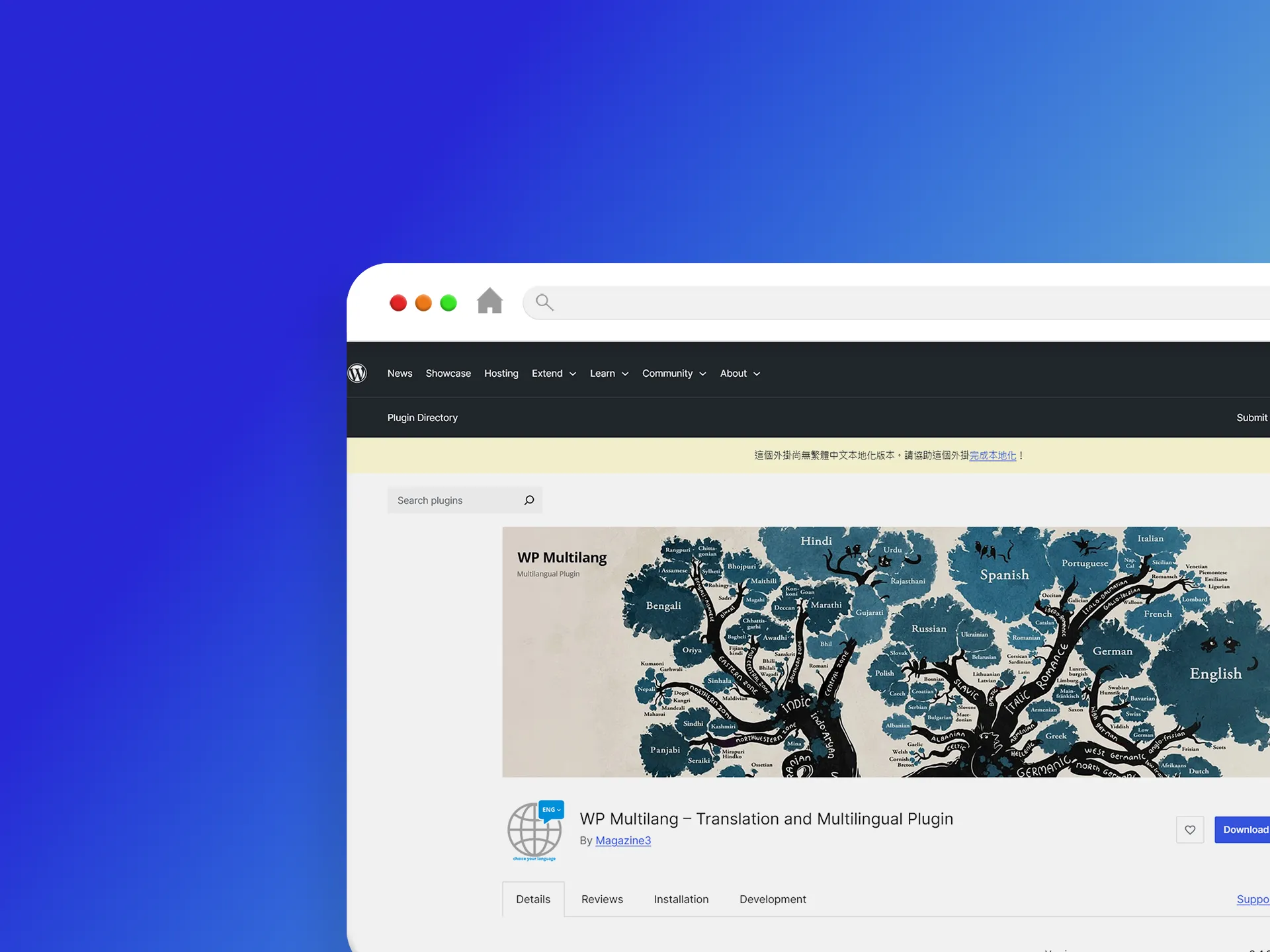 WP Multilang – Translation and Multilingual Plugin 外掛程式