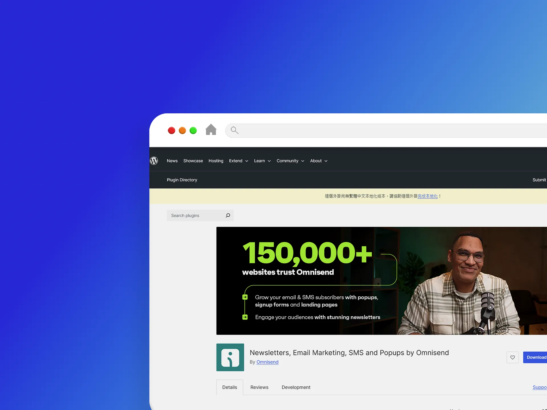 Newsletters Email Marketing SMS and Popups by Omnisend 外掛程式
