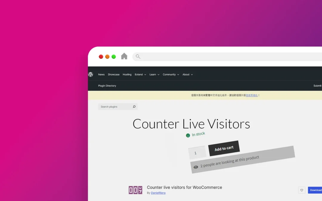 Counter live visitors for WooCommerce 外掛程式
