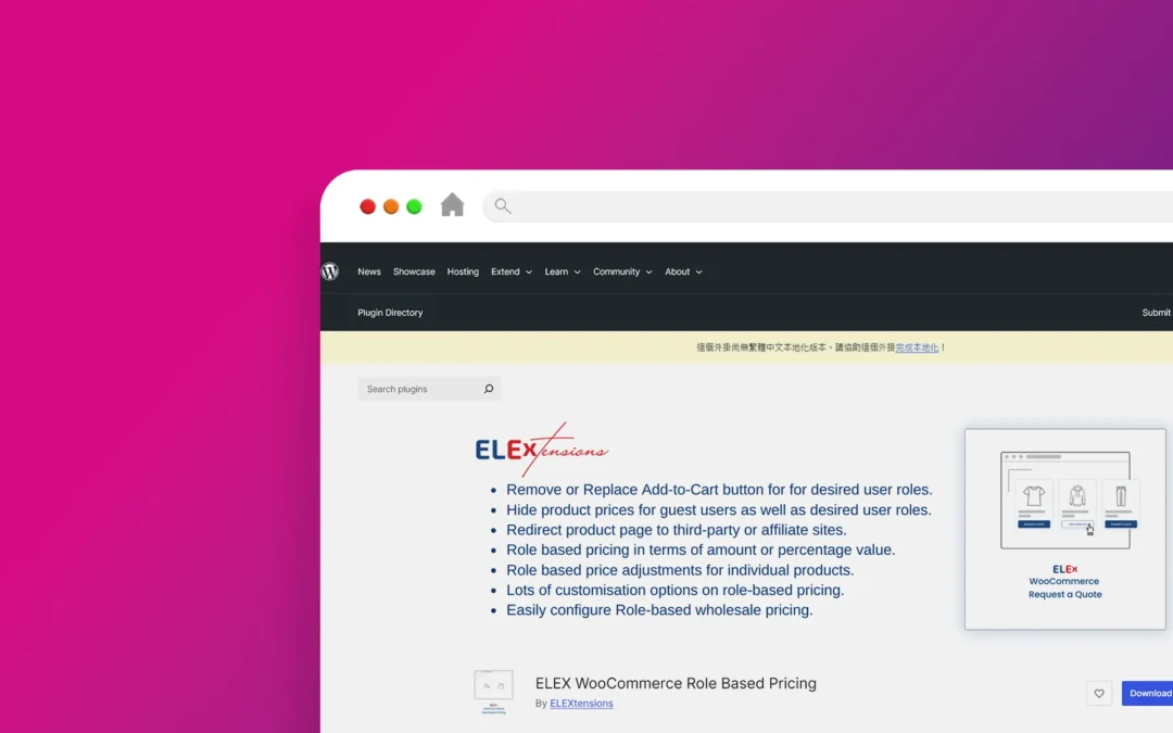 ELEX WooCommerce Role Based Pricing 外掛程式