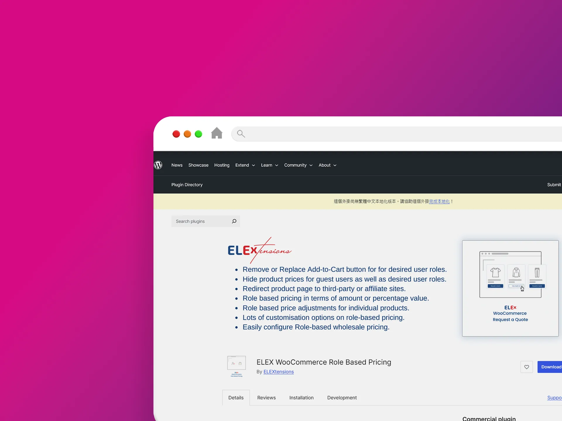 ELEX WooCommerce Role Based Pricing 外掛程式