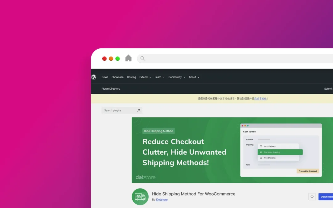 Hide Shipping Method For WooCommerce 外掛程式