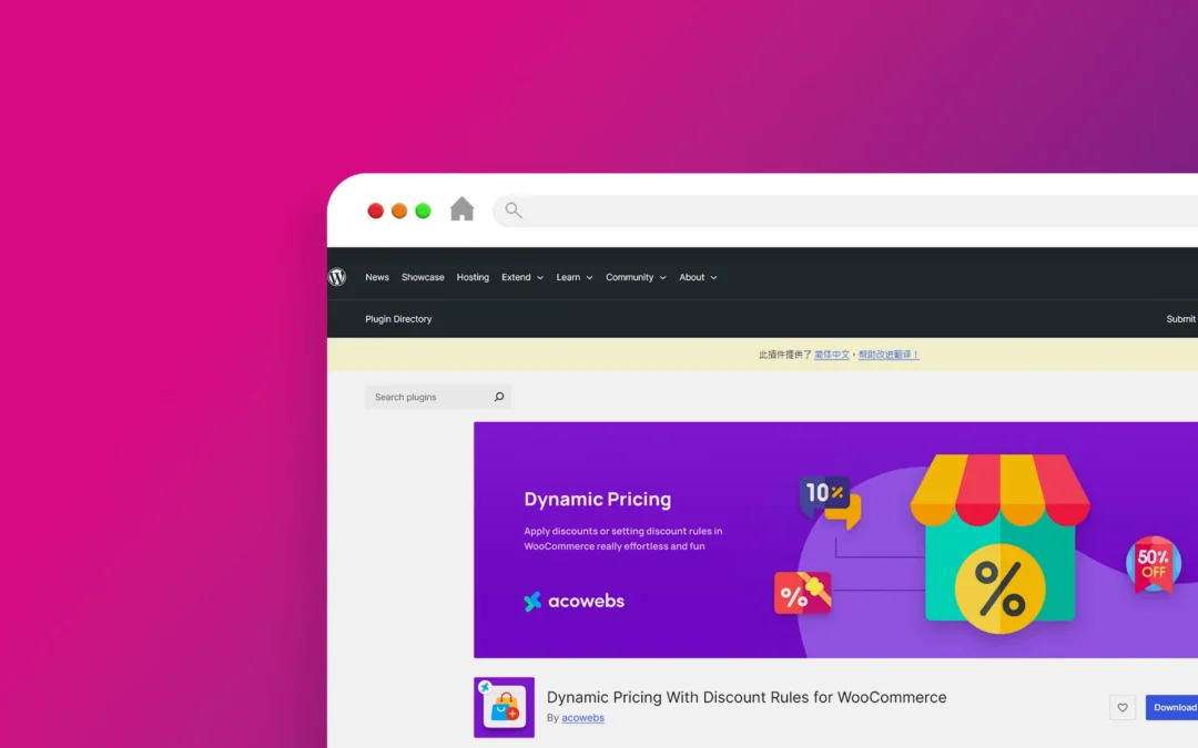 Dynamic Pricing With Discount Rules for WooCommerce 外掛程式