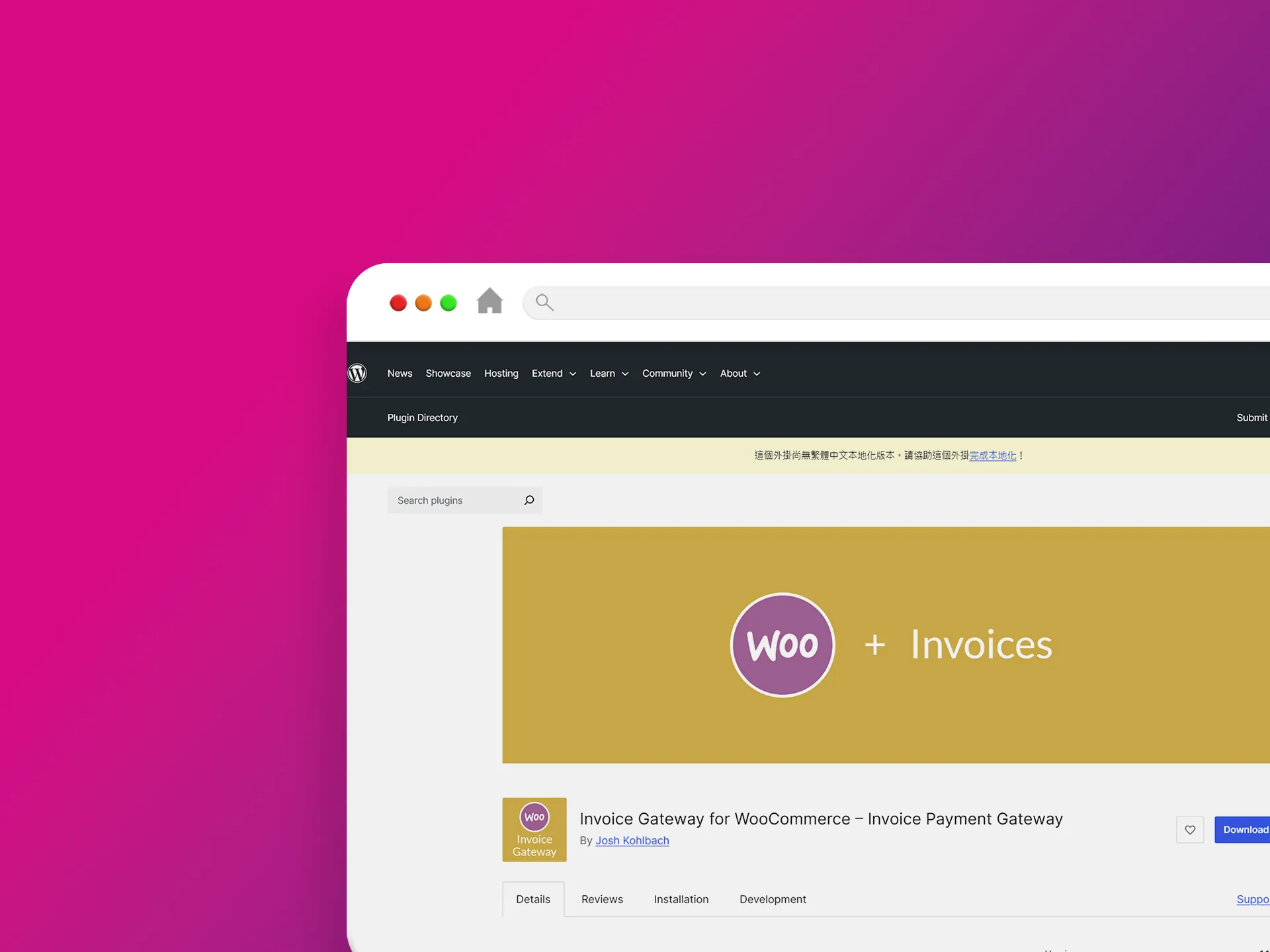 Invoice Gateway for WooCommerce 外掛程式