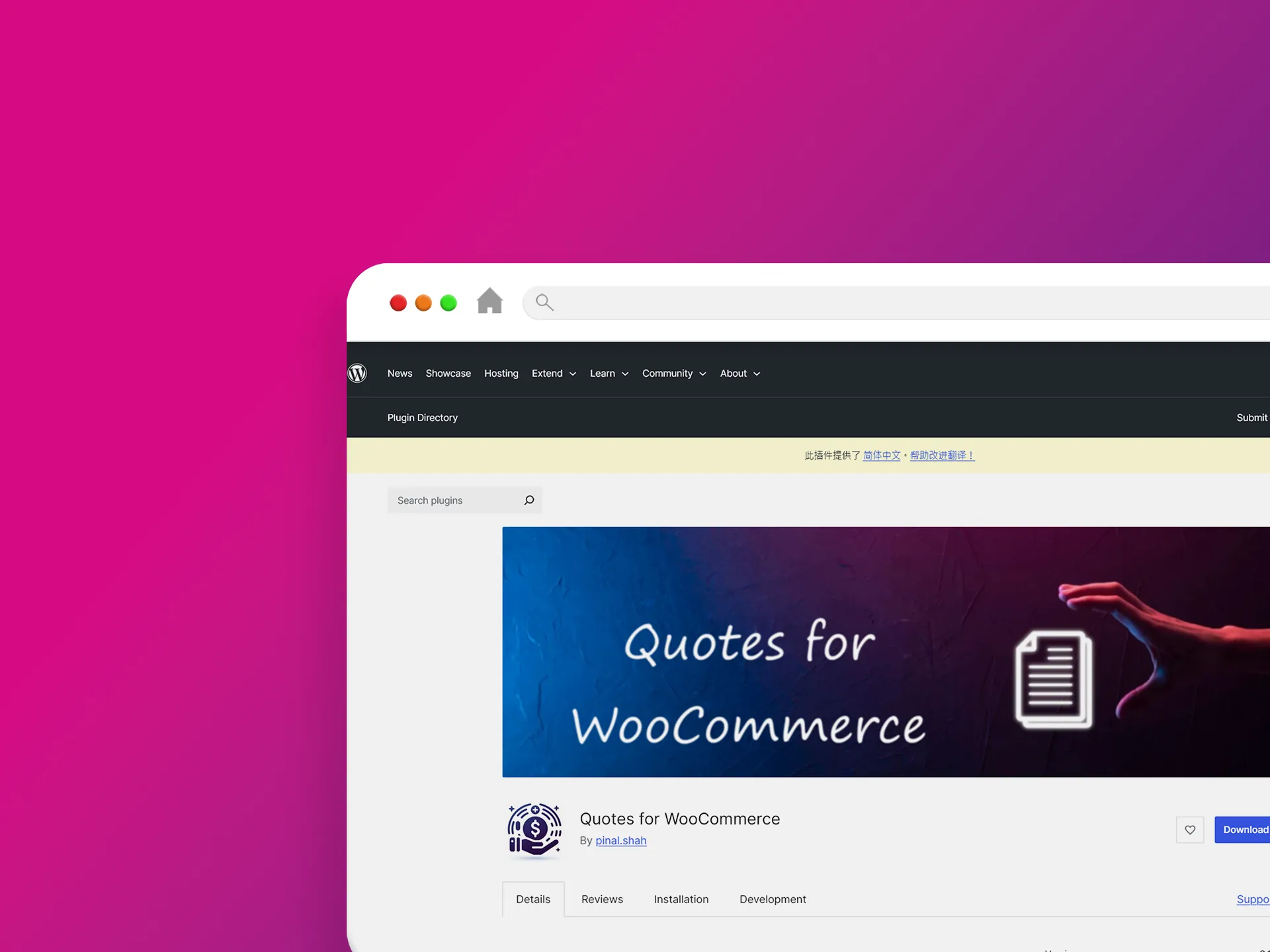 Quotes for WooCommerce 外掛程式