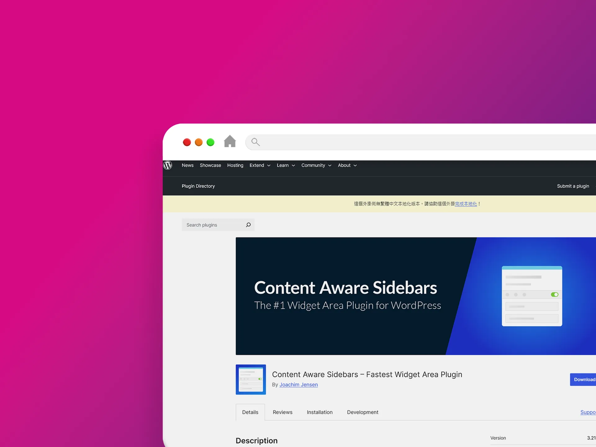 Content Aware Sidebars 外掛程式