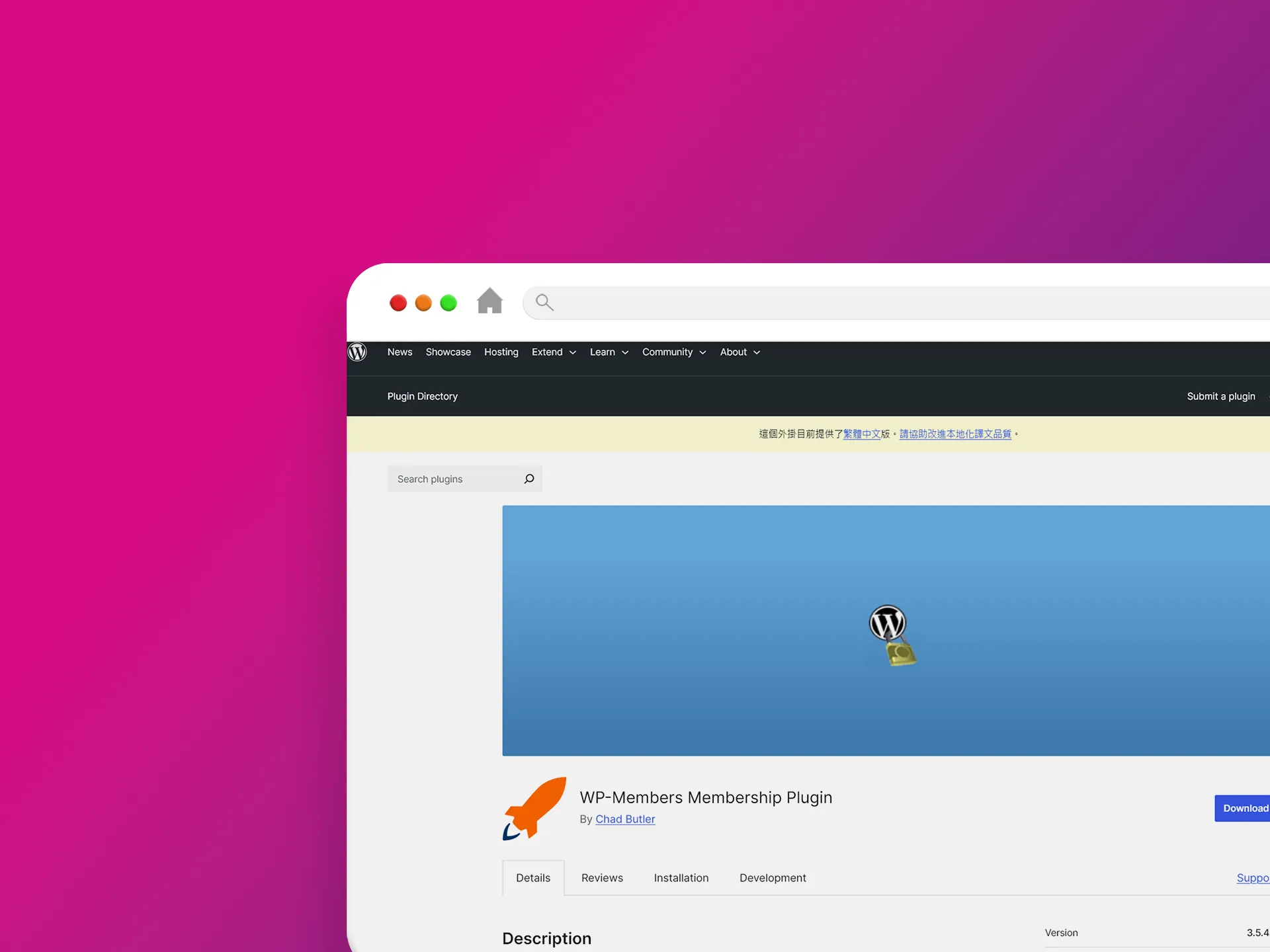 WP-Members Membership Plugin