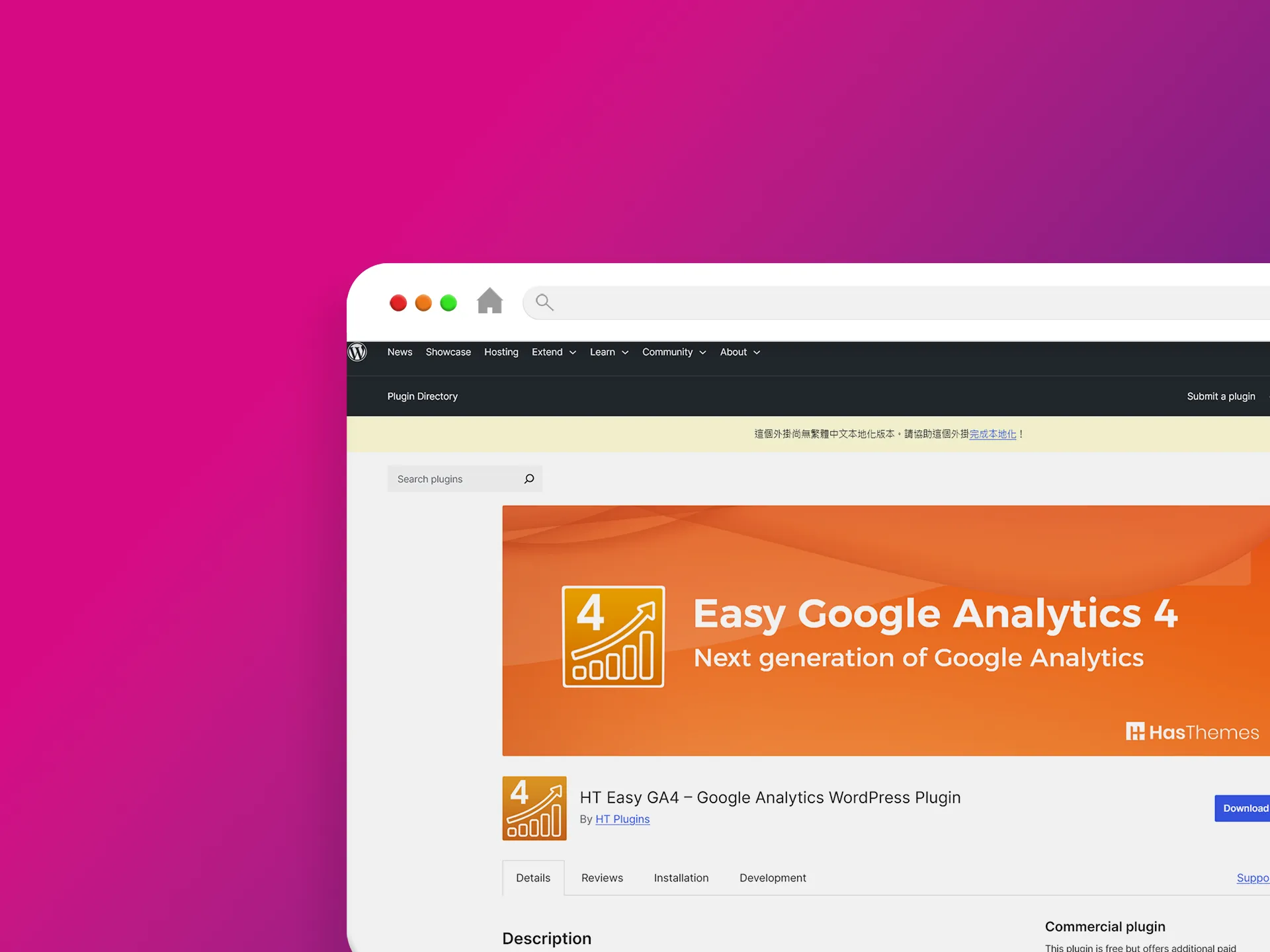 WPeMatico RSS Feed Fetcher 外掛程式