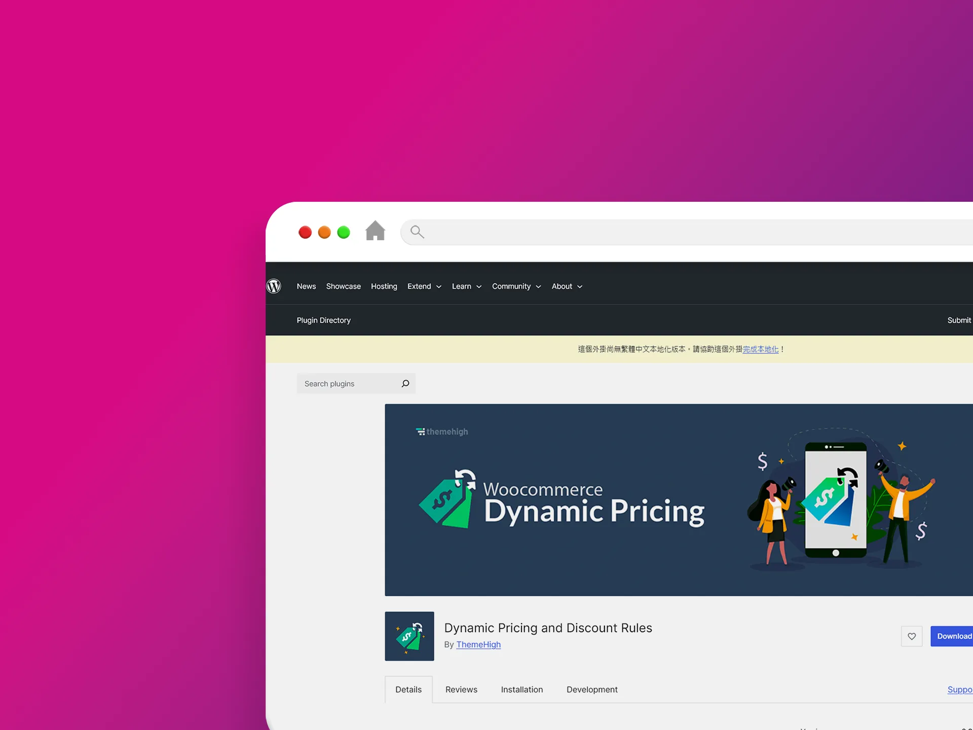 Dynamic Pricing and Discount Rules 外掛程式