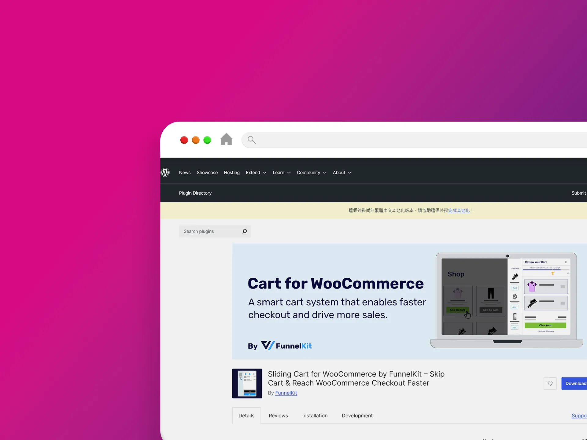 Sliding Cart for WooCommerce 外掛程式