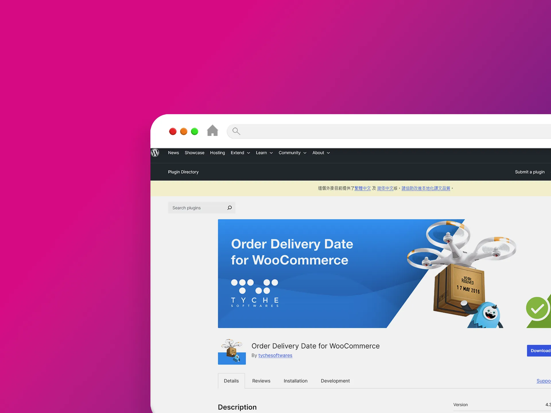 Order Delivery Date for WooCommerce 外掛程式
