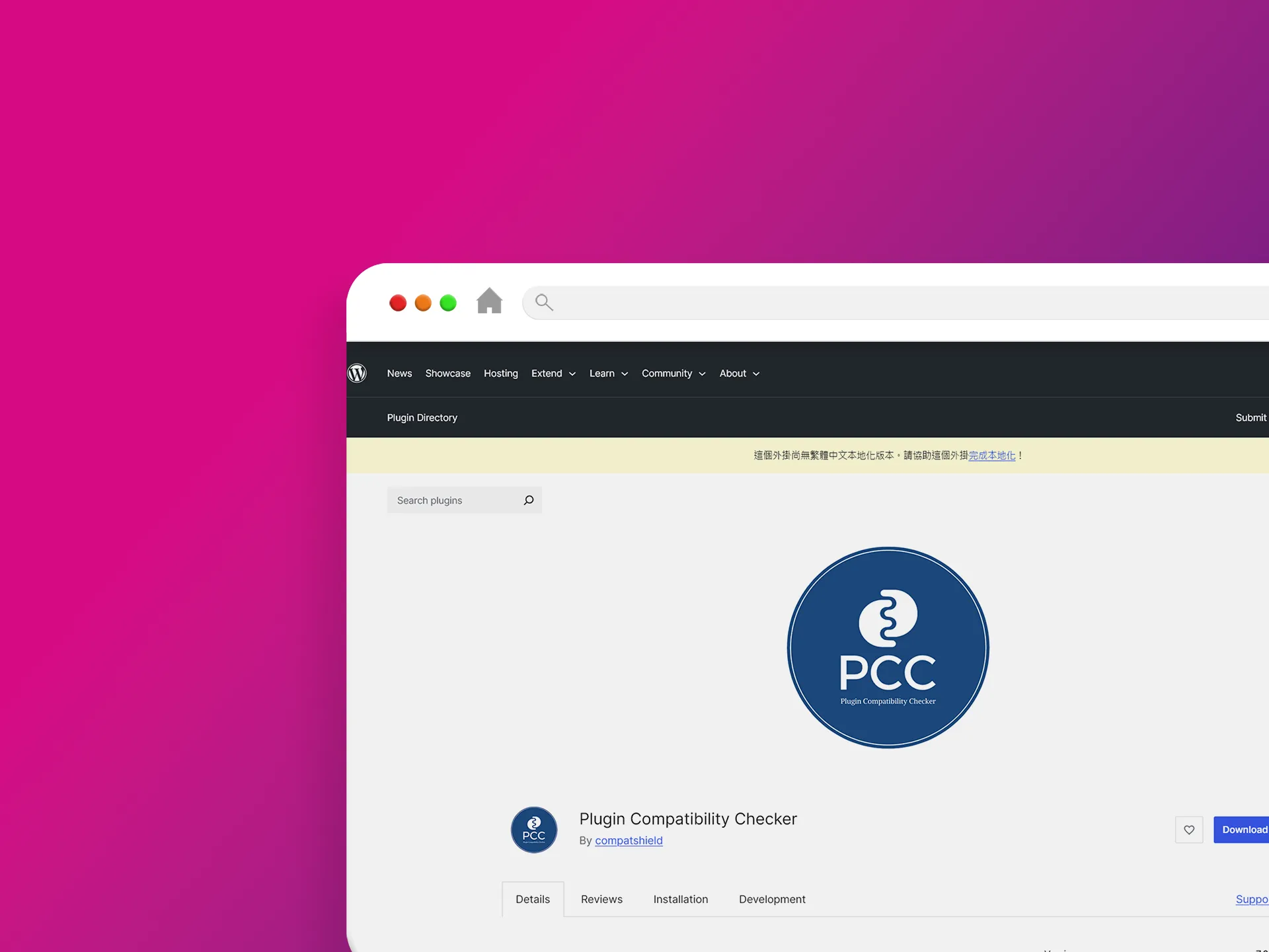 Plugin Compatibility Checker