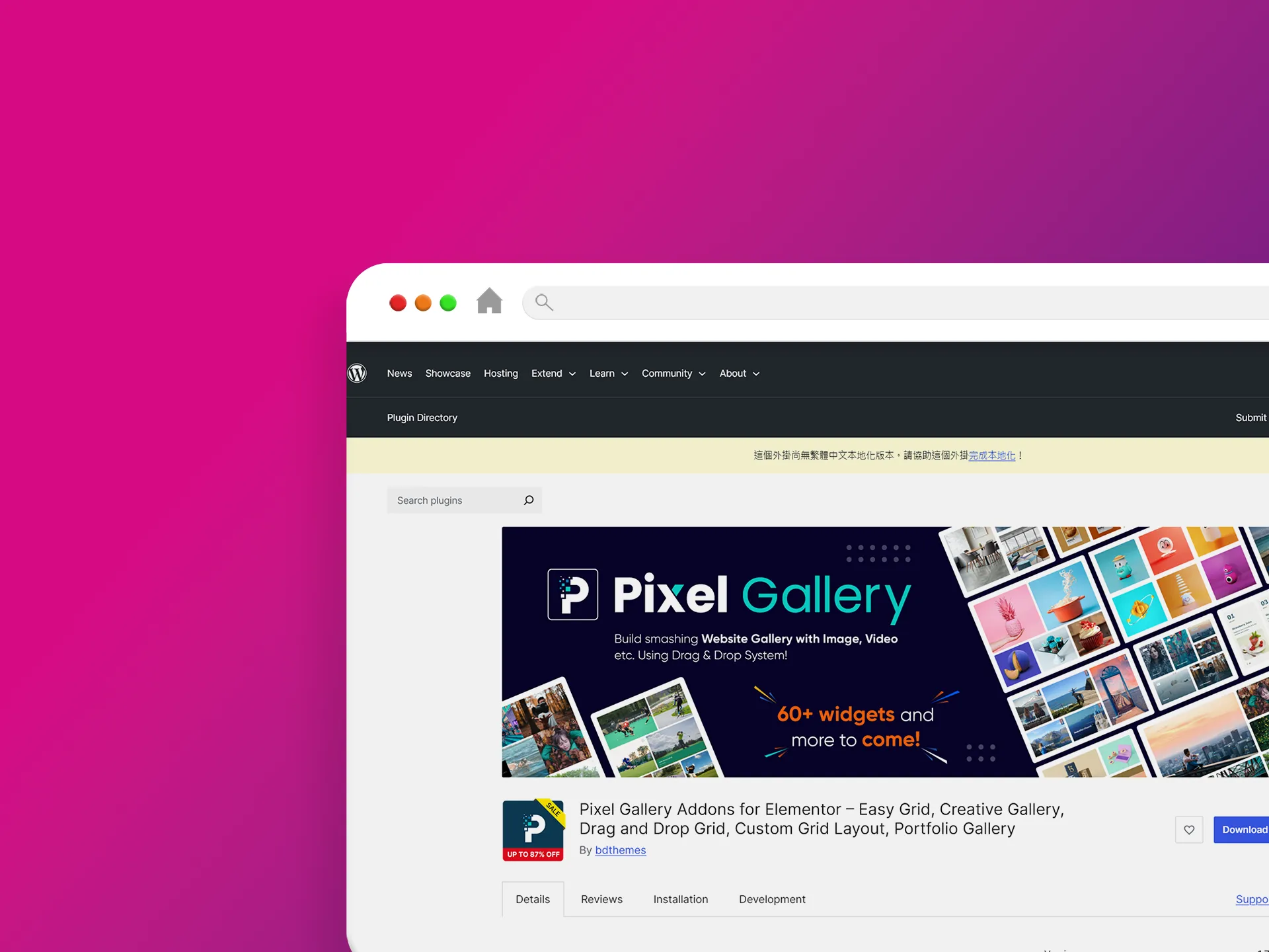 Pixel Gallery Addons for Elementor 外掛程式