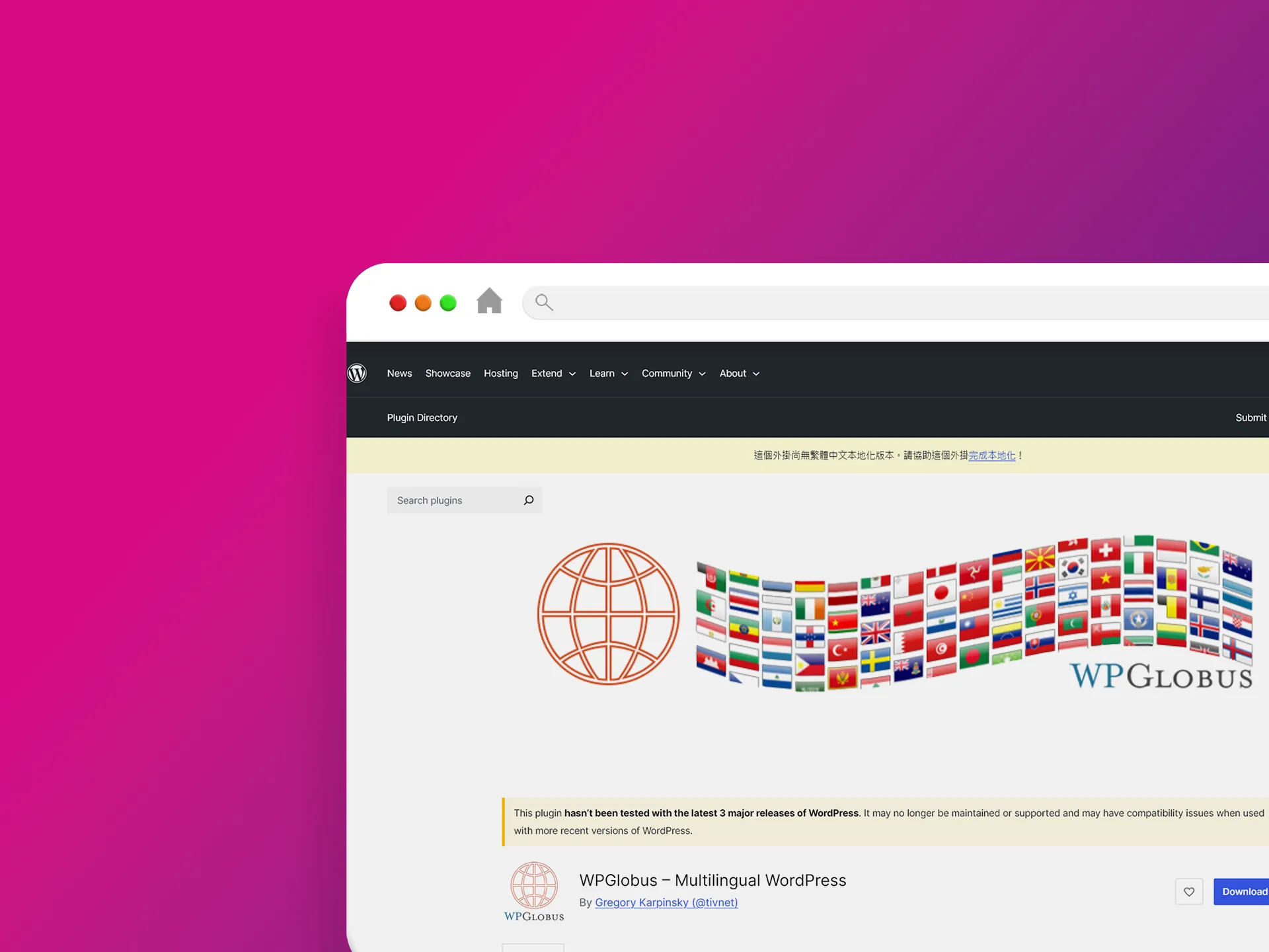 WPGlobus 外掛程式