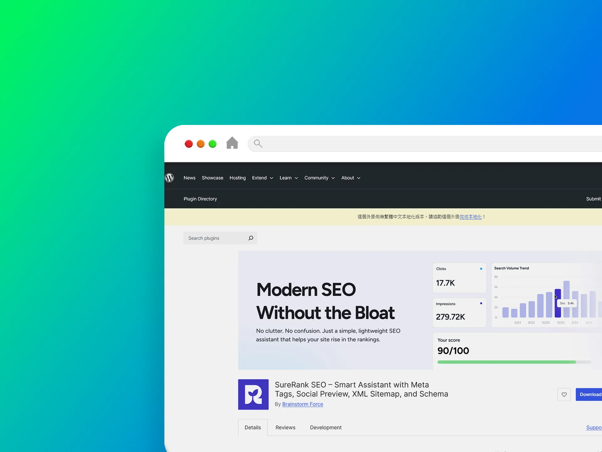 SureRank SEO 外掛程式
