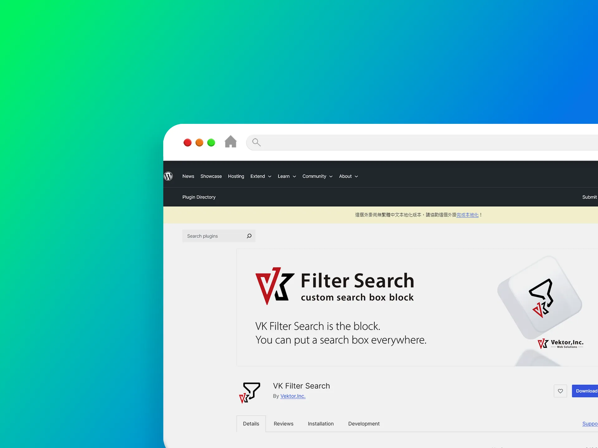 VK Filter Search 外掛程式