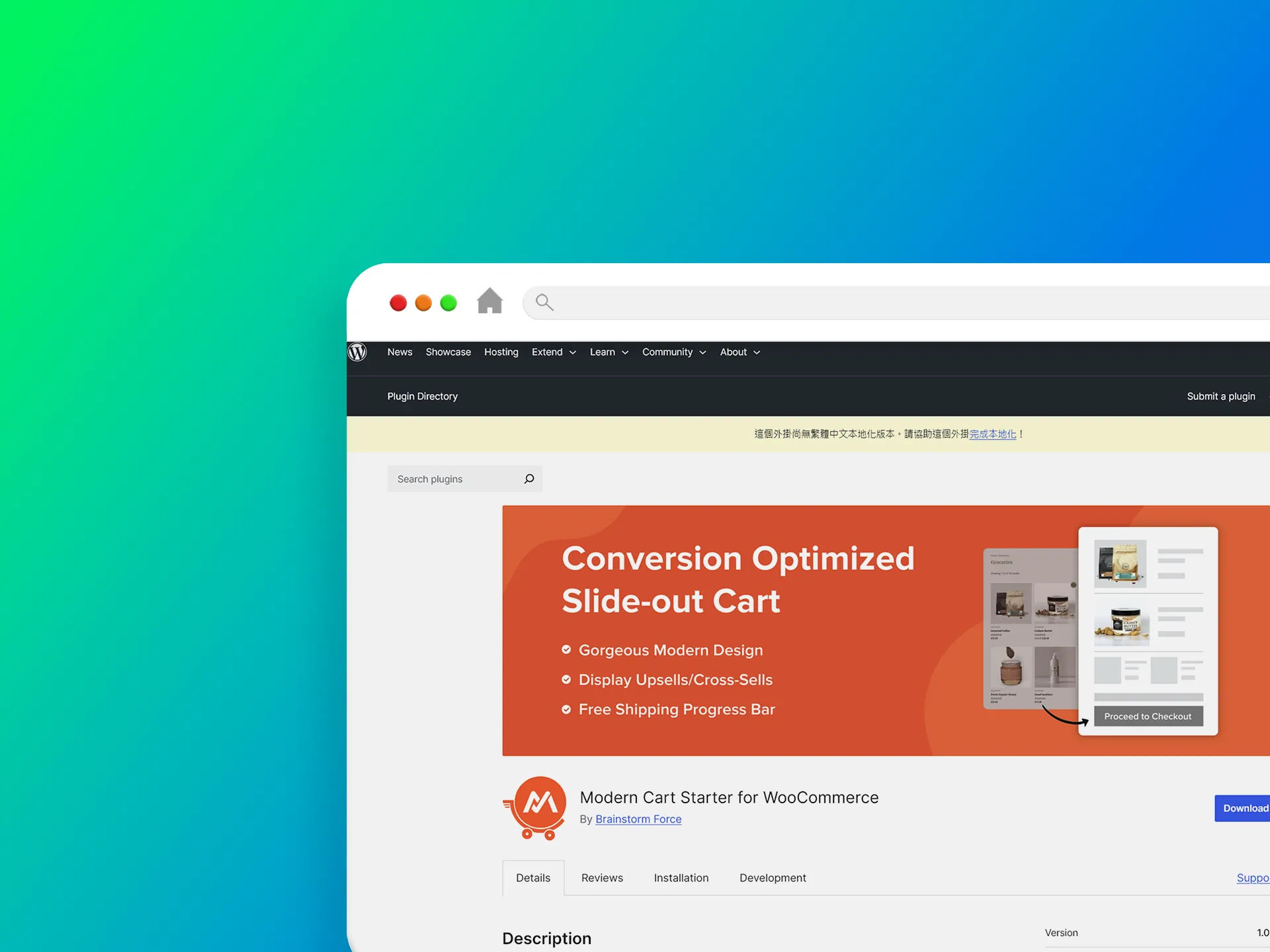 Modern Cart Starter for WooCommerce 外掛程式