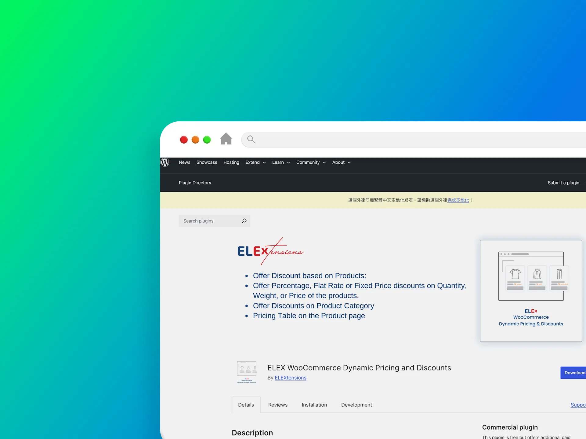 ELEX WooCommerce Dynamic Pricing and Discounts 外掛程式