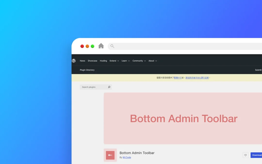 Admin Command Bar Bottom Admin Toolbar 外掛程式 - 網站部落格 - blog ️ tw