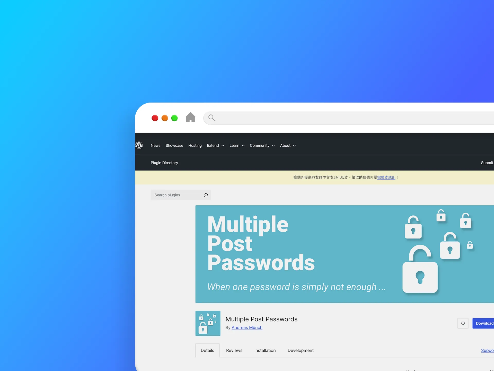 Multiple Post Passwords 外掛程式