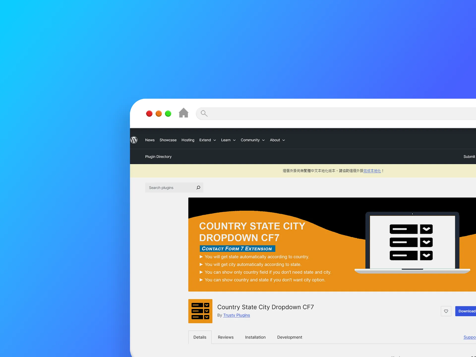 Country State City Dropdown CF7 外掛程式