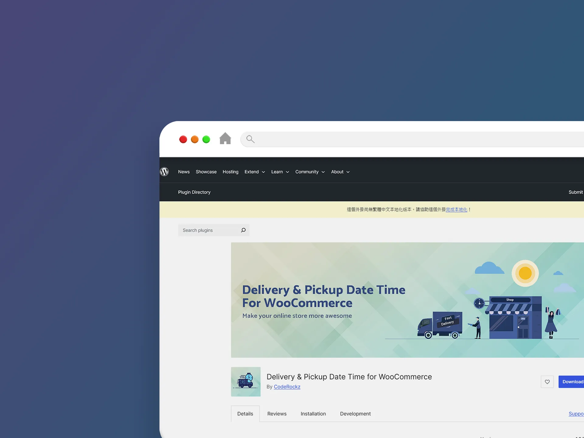 Delivery & Pickup Date Time for WooCommerce