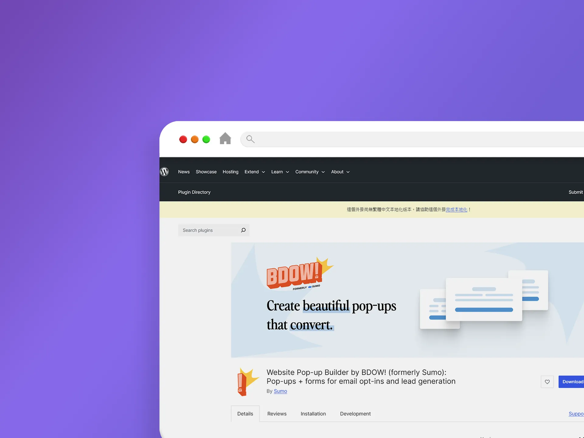 Website Pop-up Builder by BDOW 外掛程式