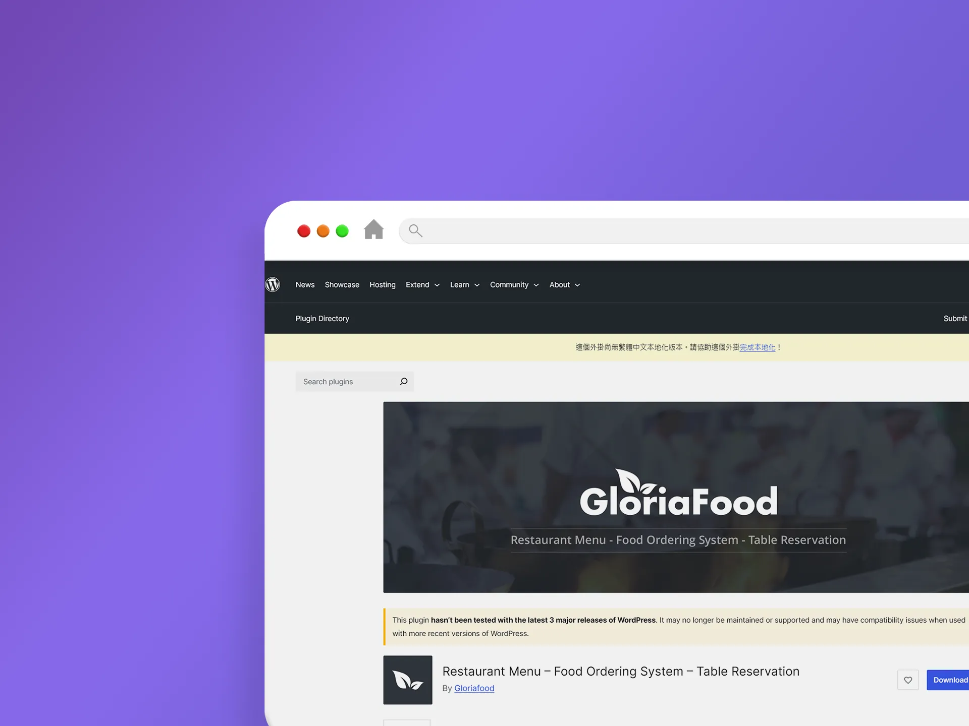 Restaurant Menu – Food Ordering System – Table Reservation 外掛程式