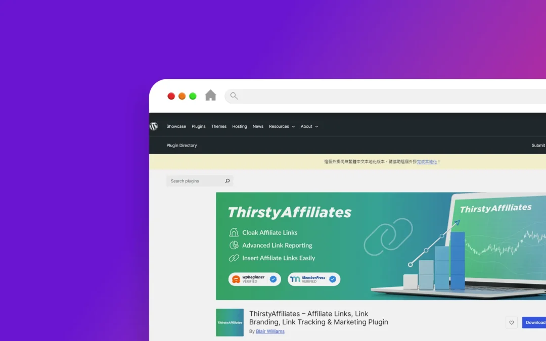 ThirstyAffiliates 外掛程式