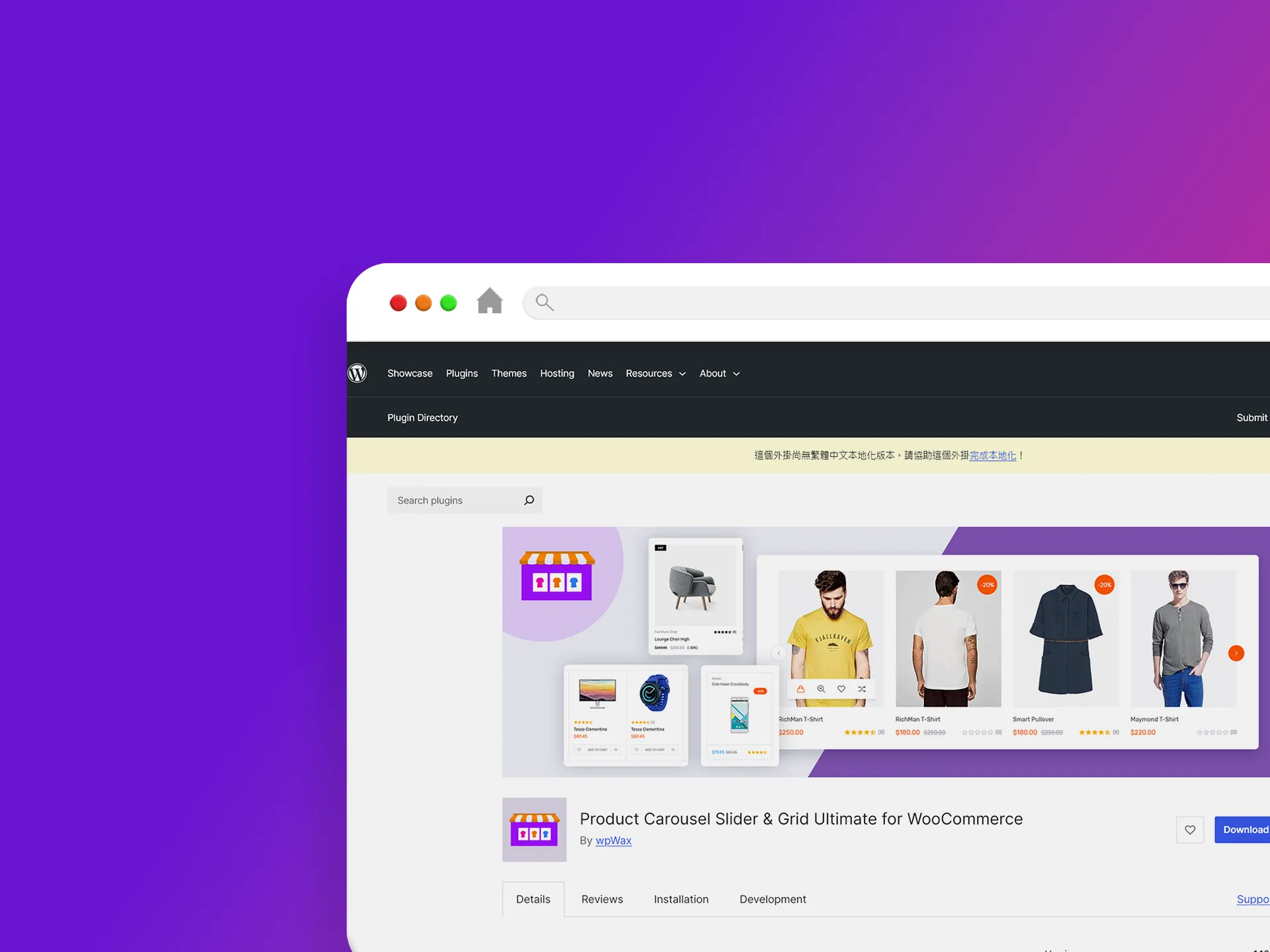 Product Carousel Slider & Grid Ultimate 外掛程式