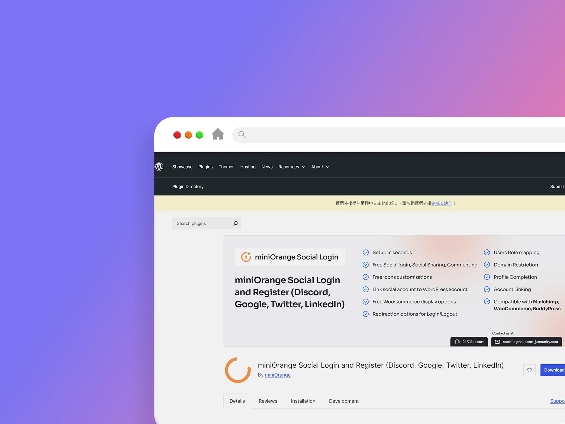 miniOrange Social Login and Register 外掛程式