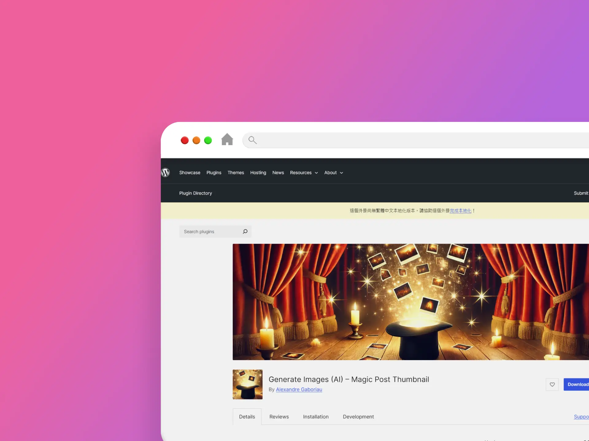 Generate Images (AI) – Magic Post Thumbnail 外掛程式