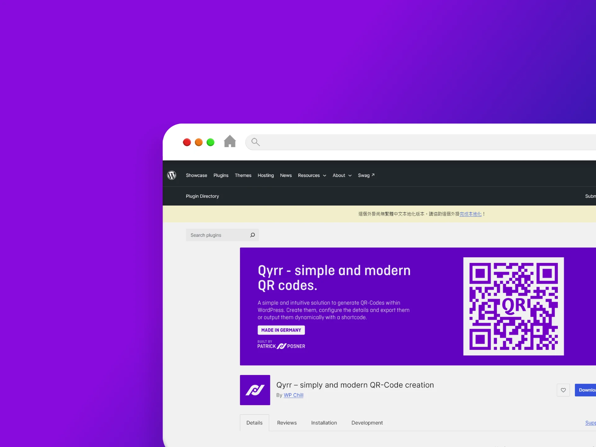 Qyrr – simply and modern QR-Code creation 外掛程式