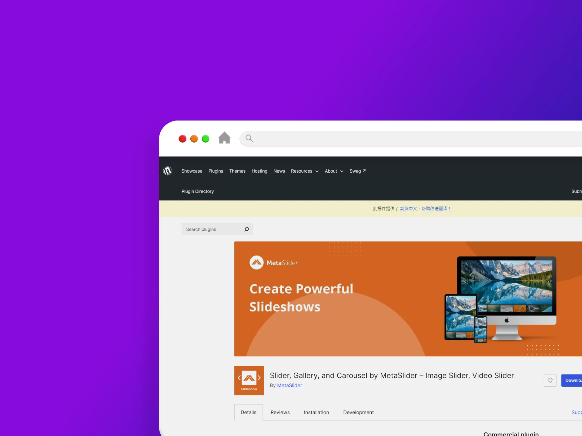 Slider, Gallery, and Carousel by MetaSlider – Image Slider, Video Slider 外掛程式