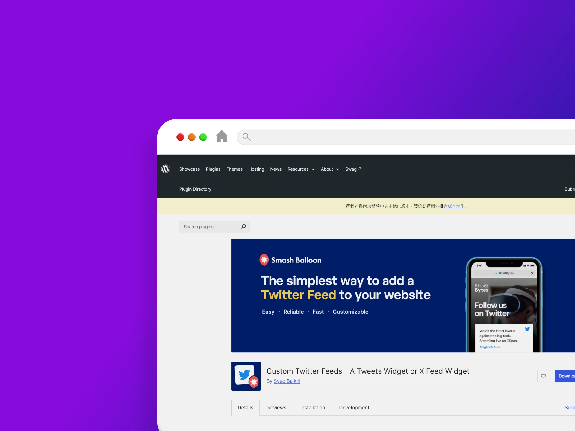 Custom Twitter Feeds – A Tweets Widget or X Feed Widget 外掛程式