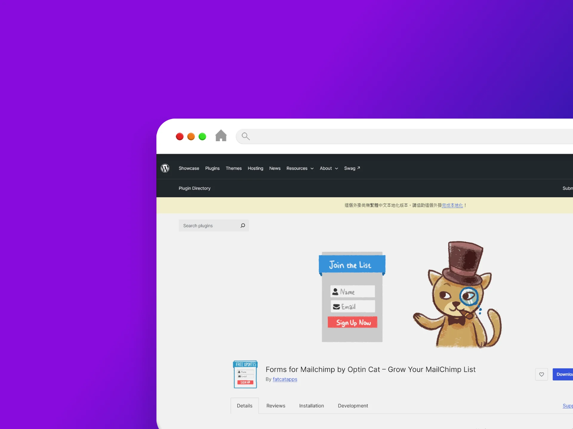Forms for Mailchimp by Optin Cat – Grow Your MailChimp List 外掛程式