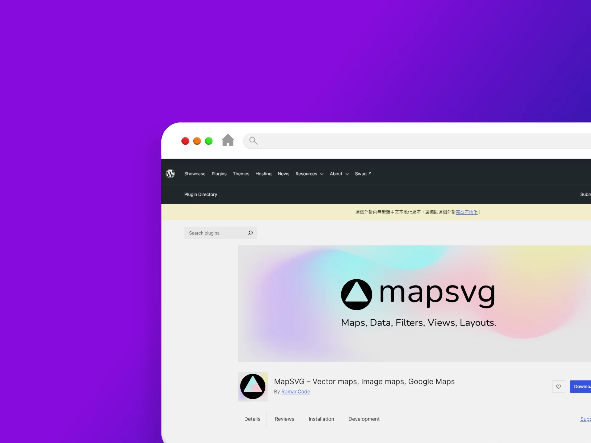 MapSVG – Vector maps, Image maps, Google Maps 外掛程式