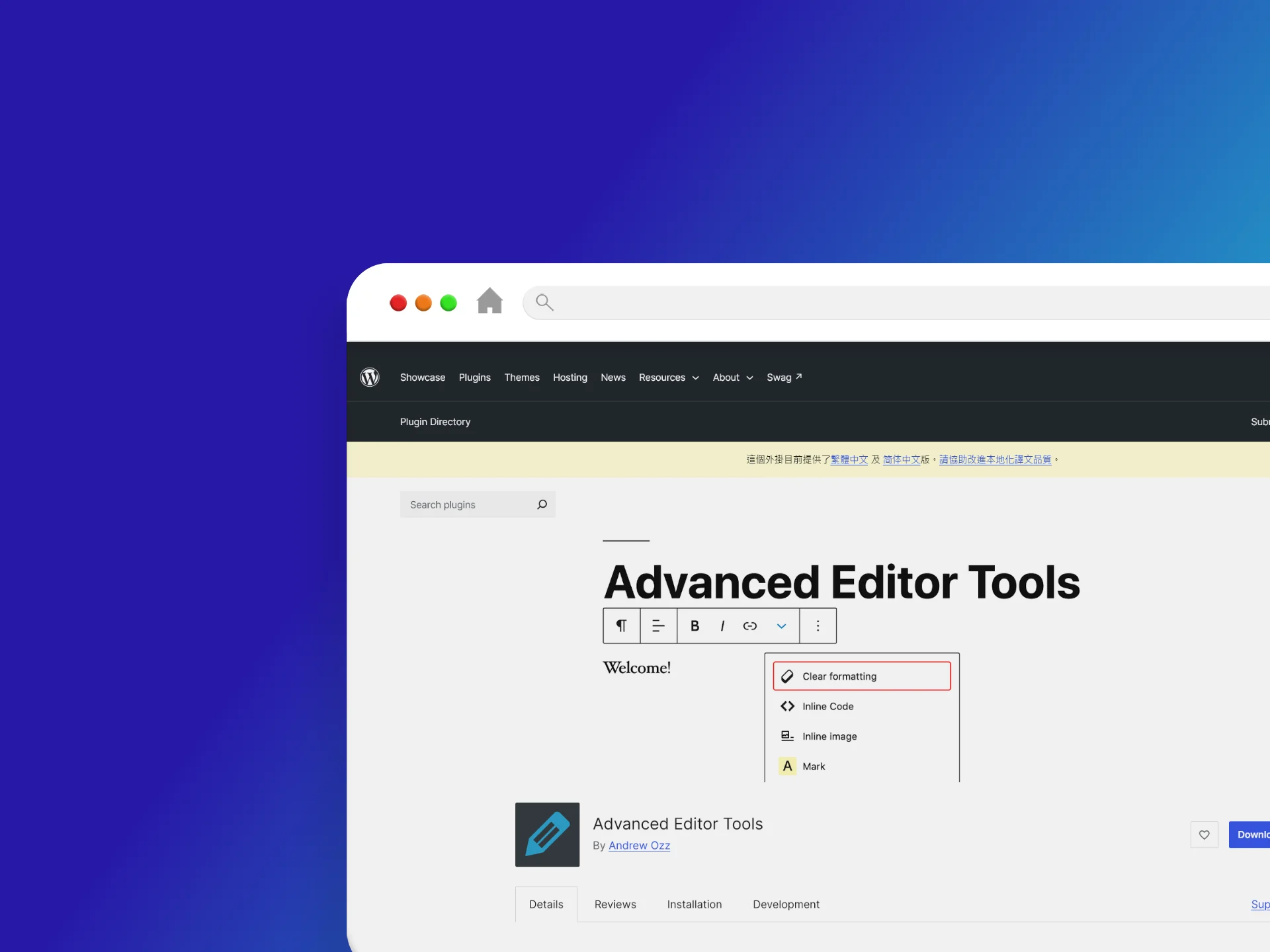 Advanced Editor Tools 外掛程式